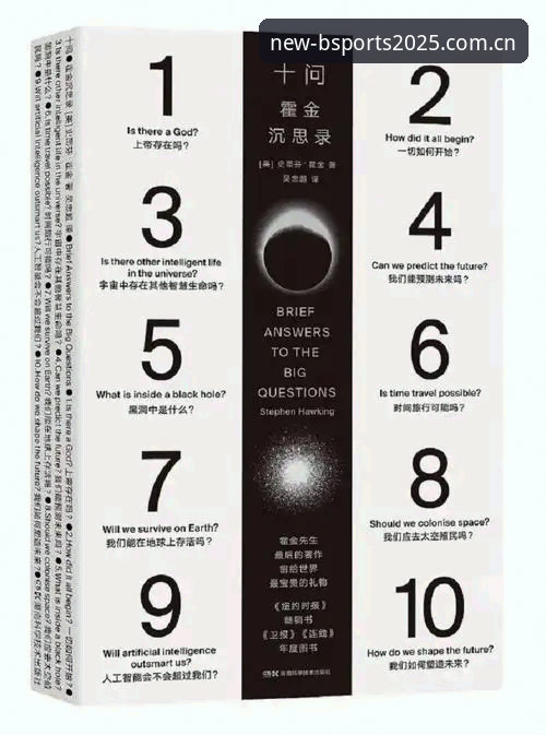 b体育在线平台2025版本使用指南：2026最新版功能升级与实用技巧