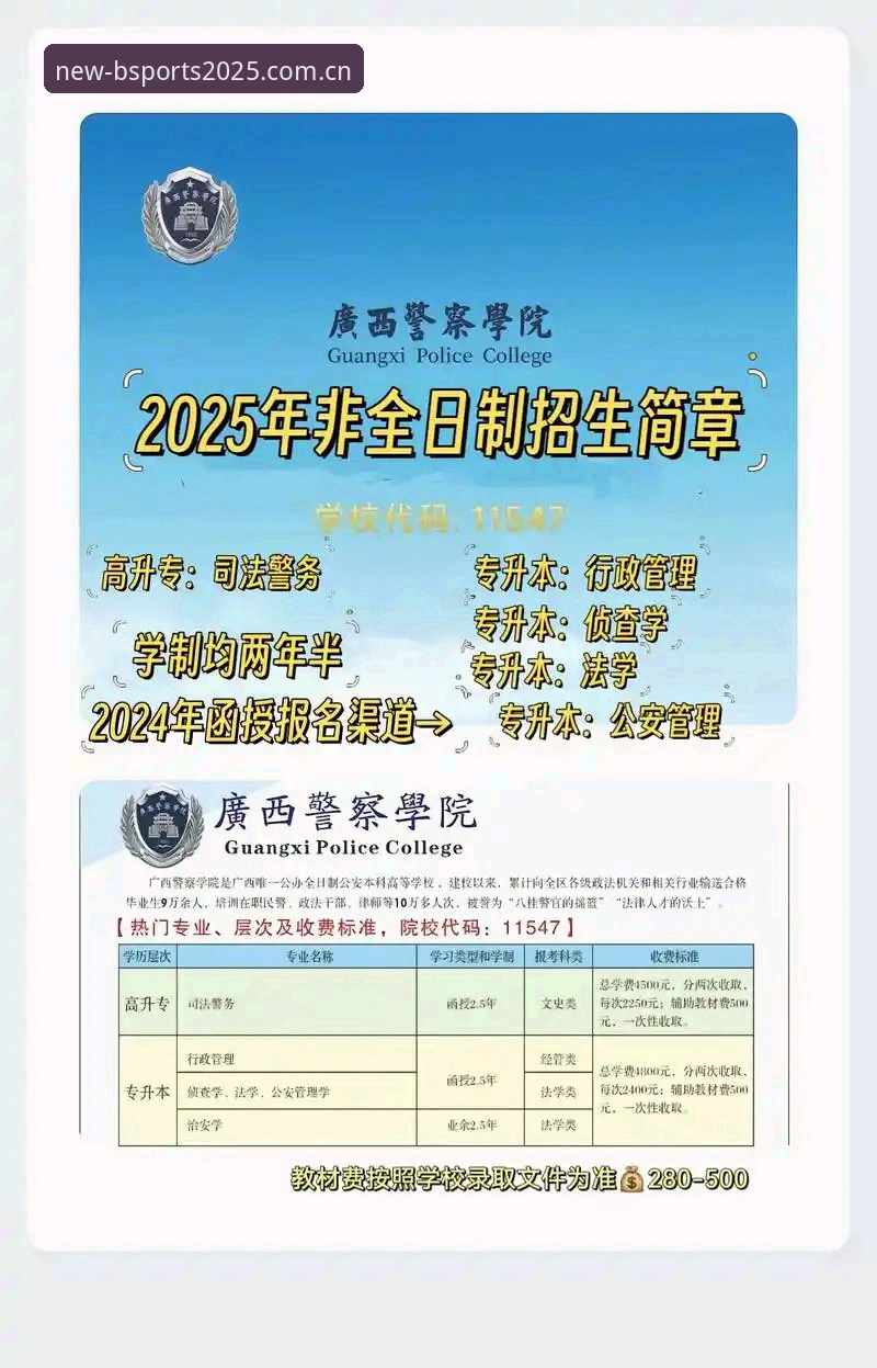 b体育入口怎么下载 b体育官方登录入口下载安装完整指南:2025新版操作流程详解